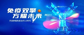 2022 SGO 吴小华教授：卡度尼利为宫颈癌治疗带来新突破，以双抗结构桥接免疫2.0时代